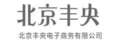 极速物流网，上午下单晚收货-北京丰央电子商务有限公司|极速物流网，上午下单晚收货-北京丰央电子商务有限公司